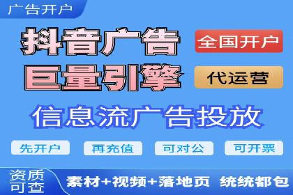 信息流广告公司案例集锦：大数据精准营销案例
